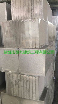 楚九建材 水泥發泡保溫板的卓越性能與應用前景