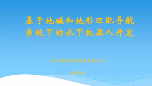 豹字第0078次路演 探索技術轉(zhuǎn)讓新路徑，賦能產(chǎn)業(yè)創(chuàng)新升級